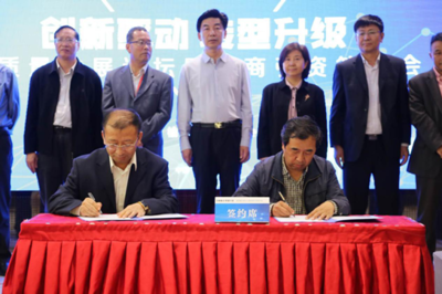 第四届丝博会榆林高新区签约合作项目19个 投资总额148.68亿元